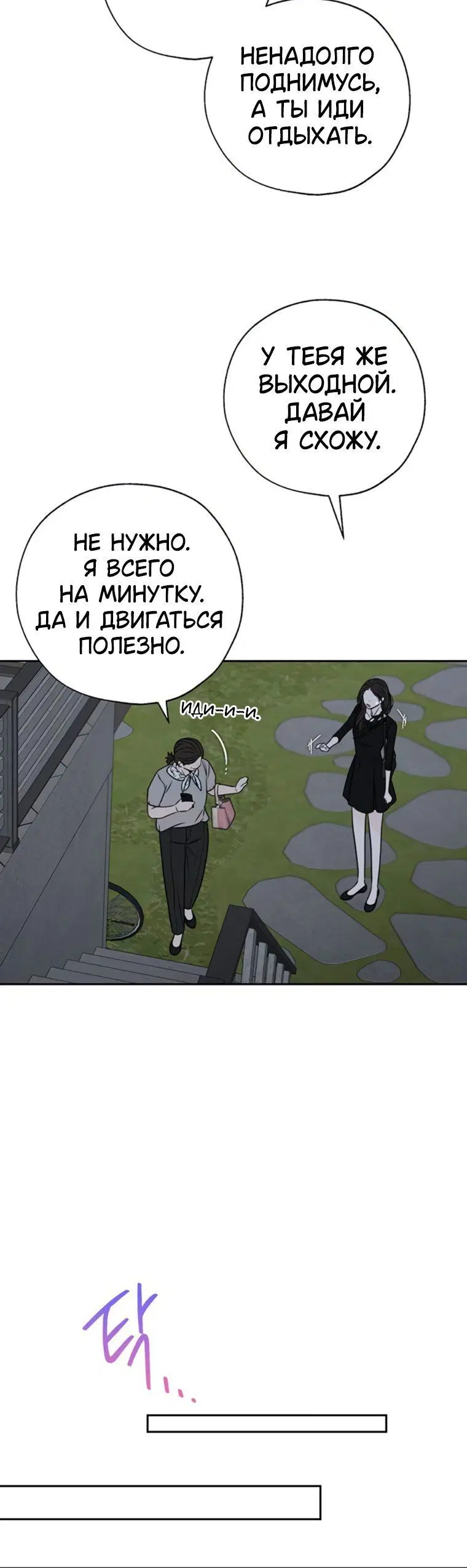 Page 7.001