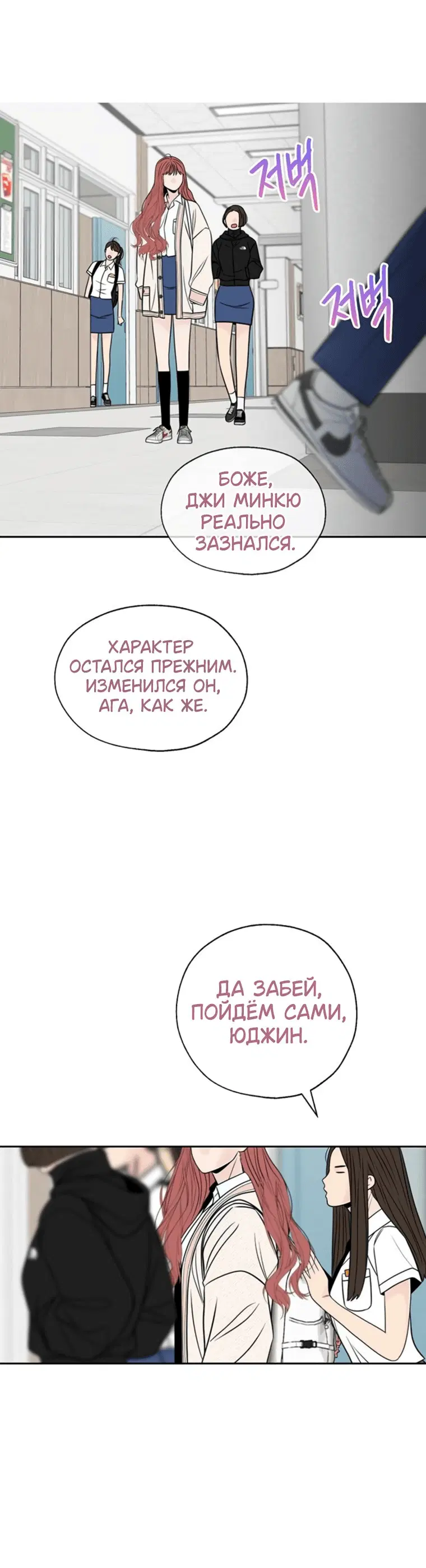 Page 7.001
