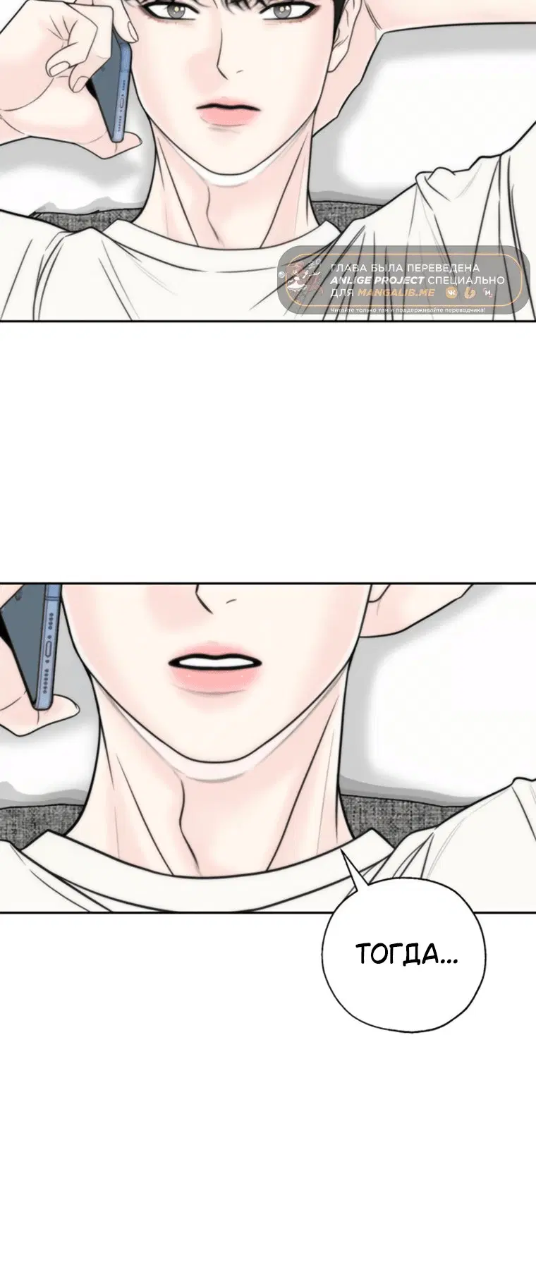 Page 7.001