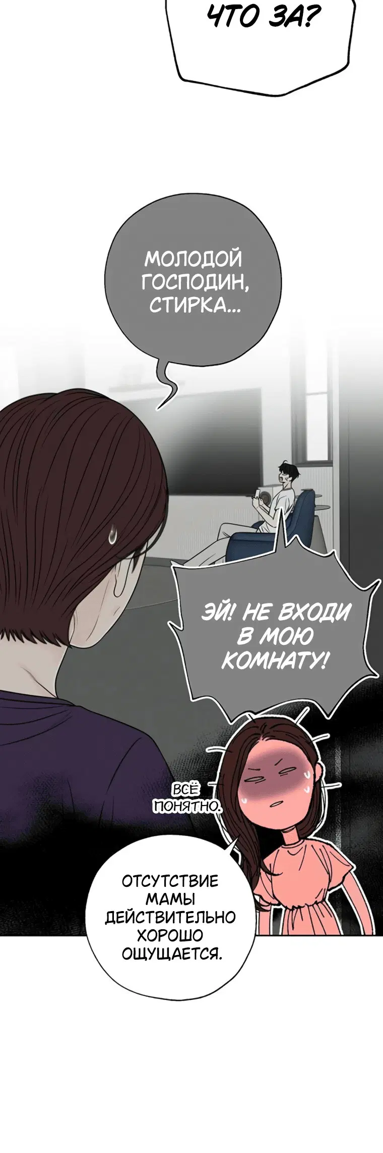 Page 7.001