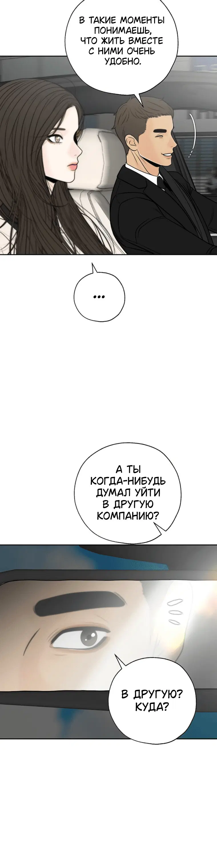 Page 7.001