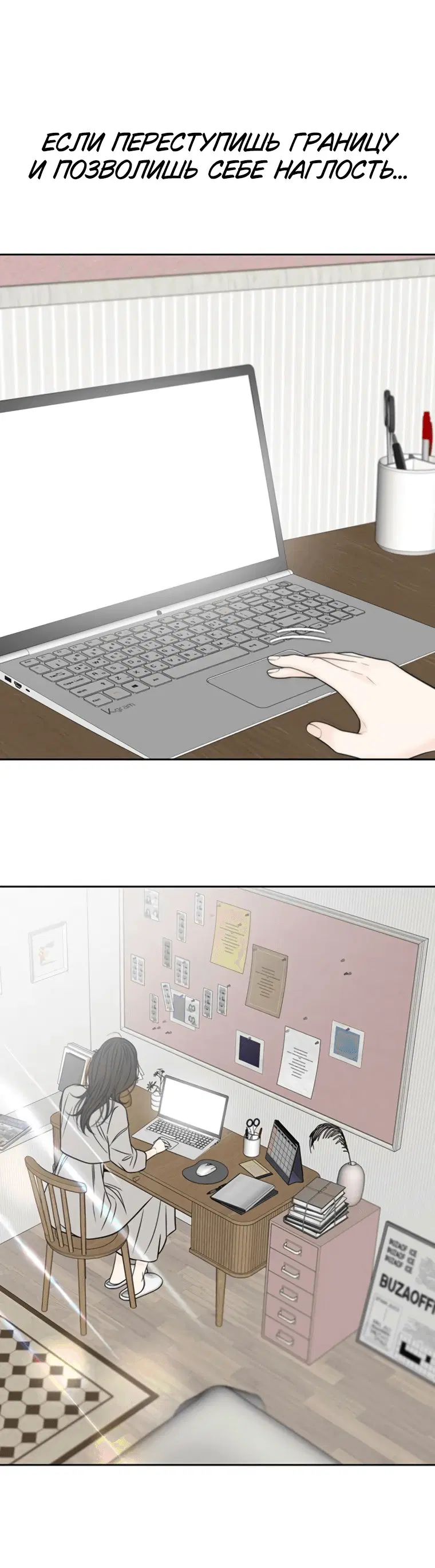 Page 7.001