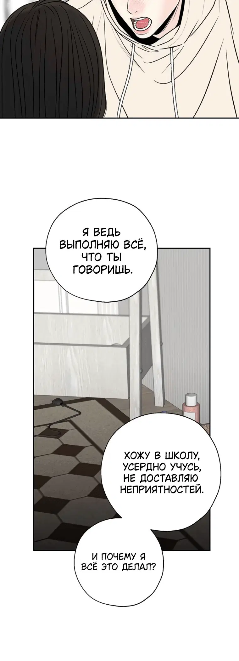 Page 7.001