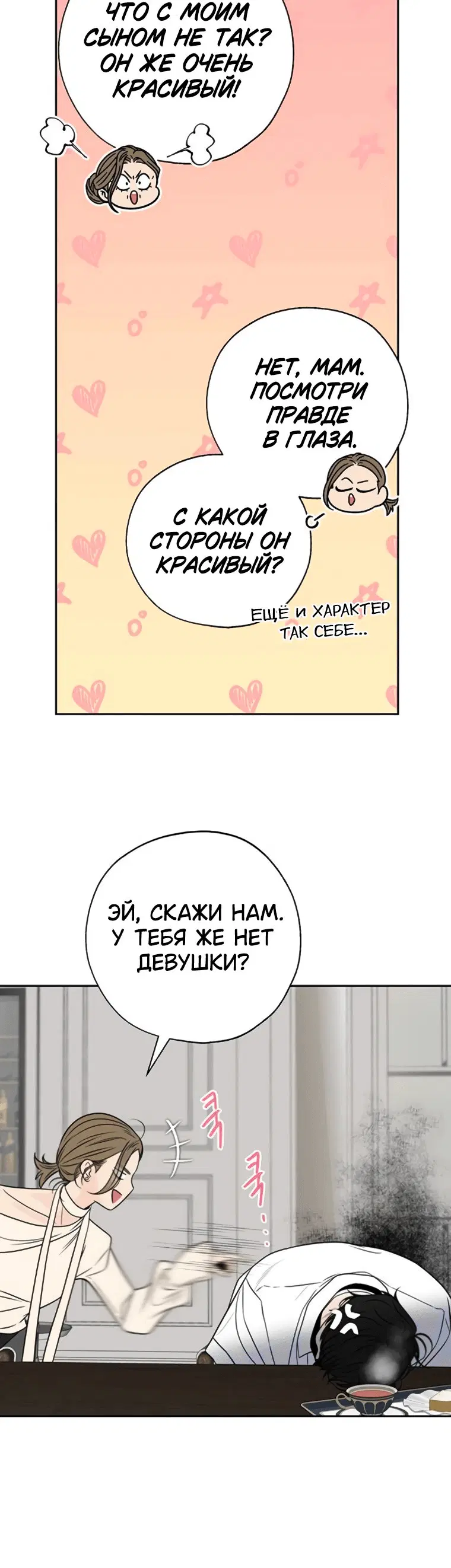 Page 7.001