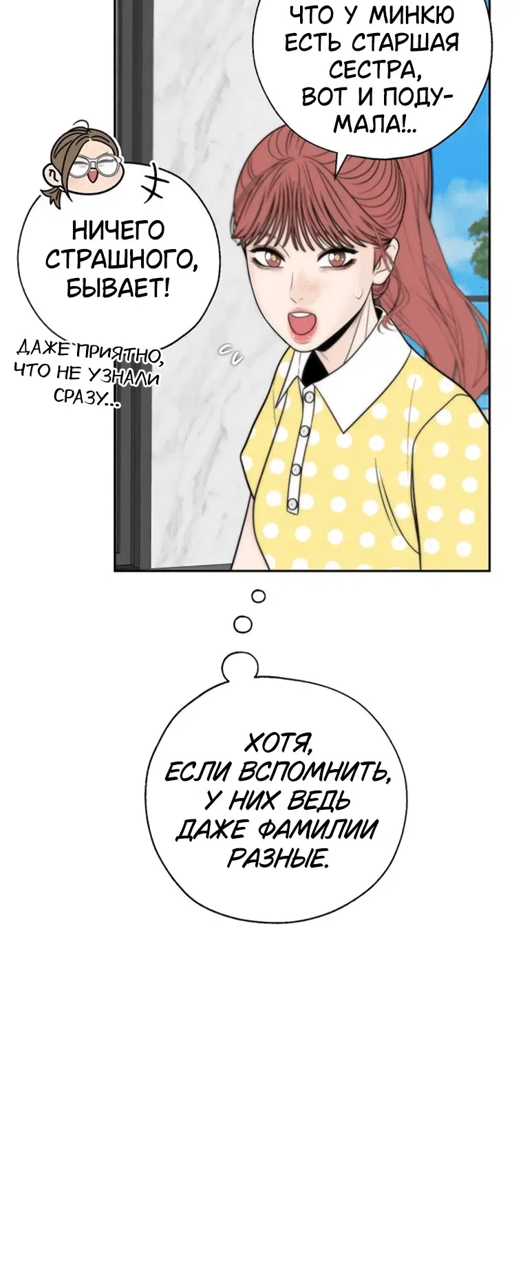 Page 7.001