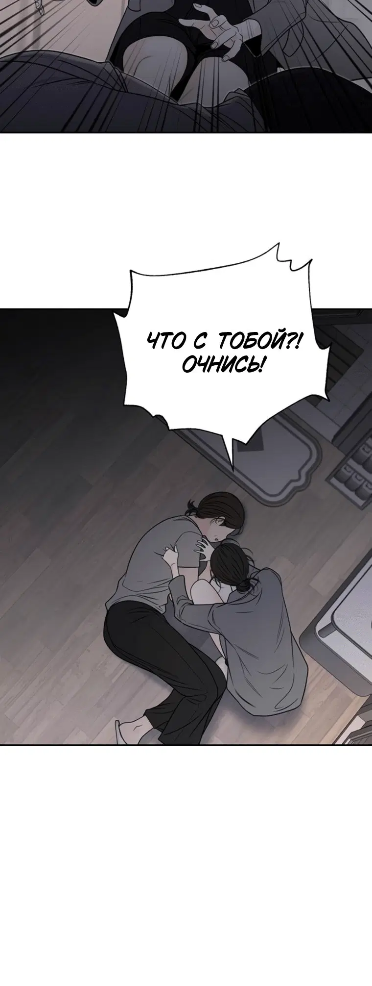 Page 7.001