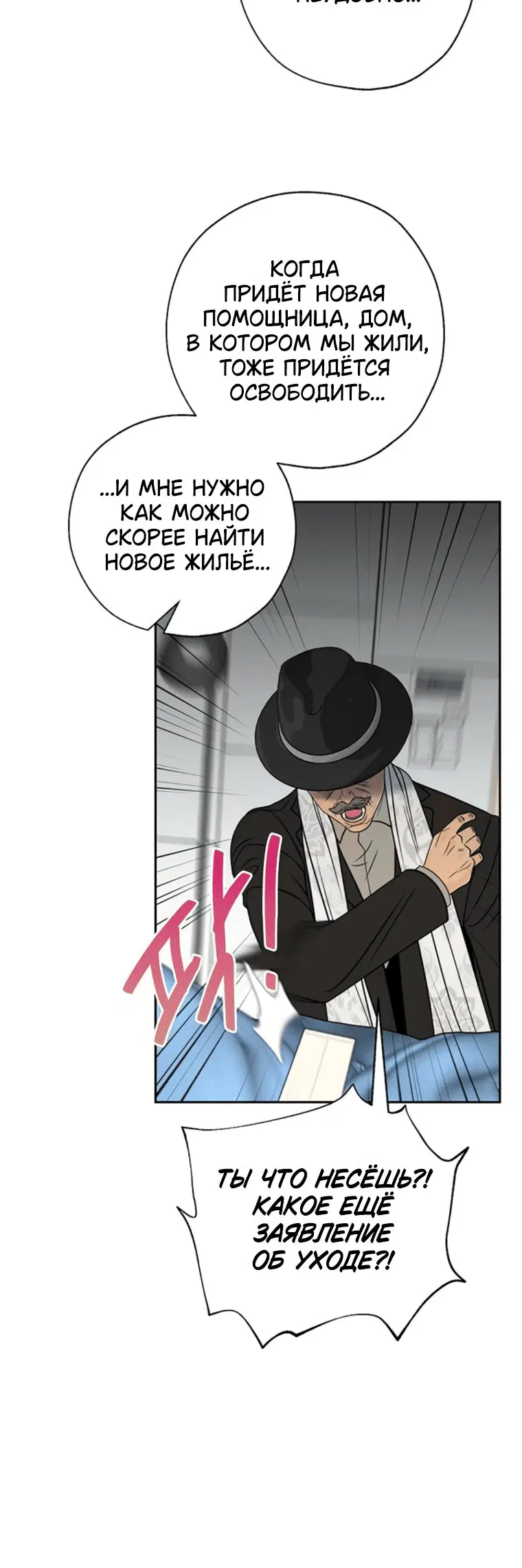 Page 7.001