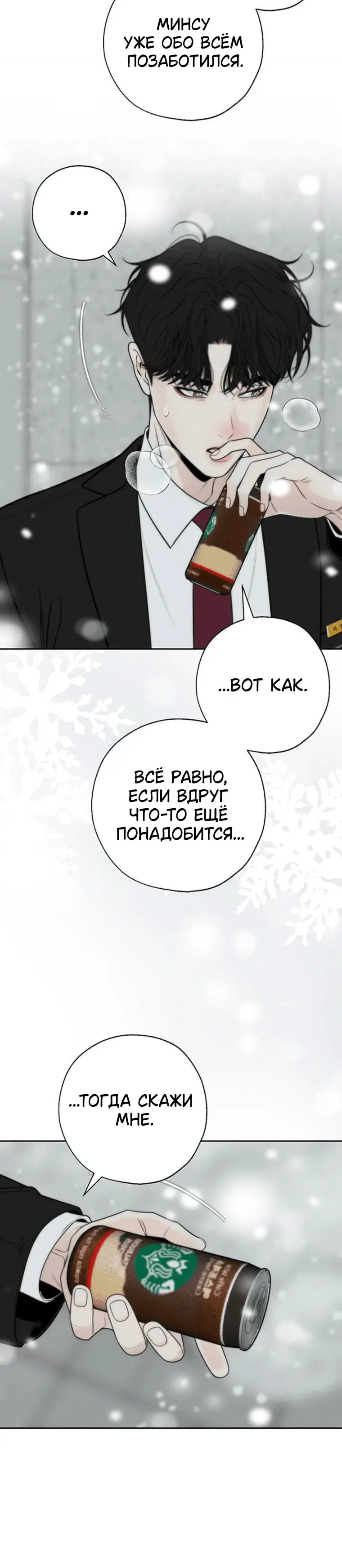 Page 7.001