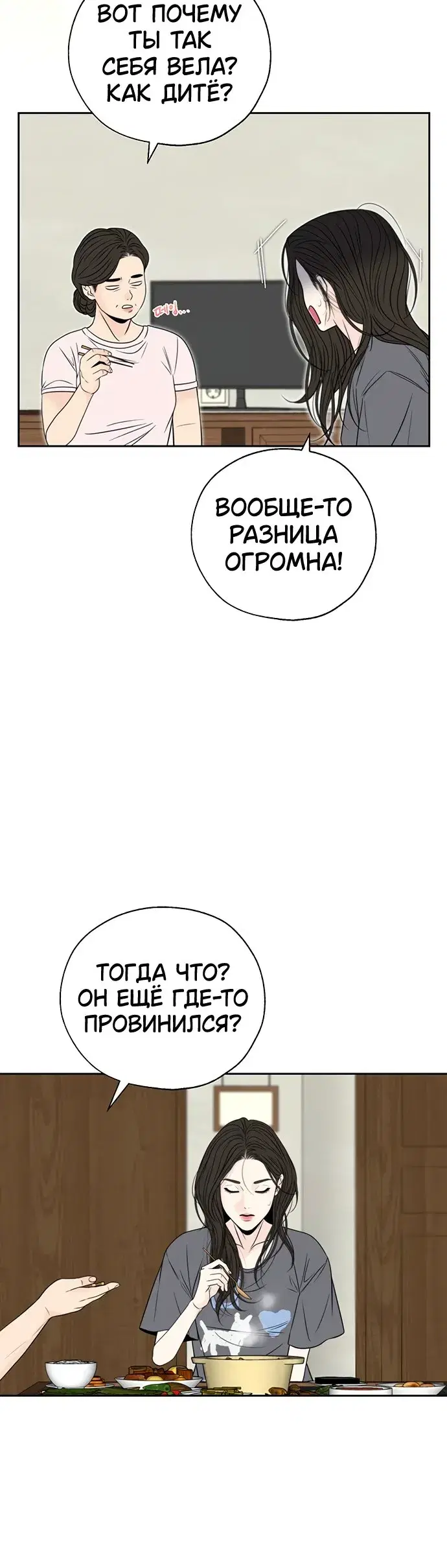 Page 8.001