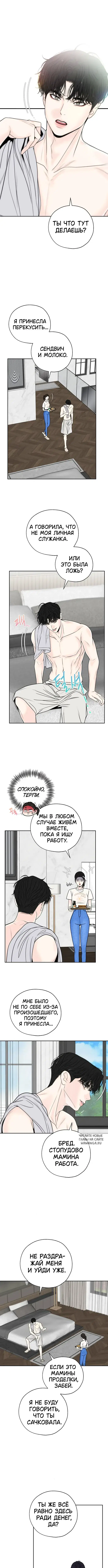 Page 8.000