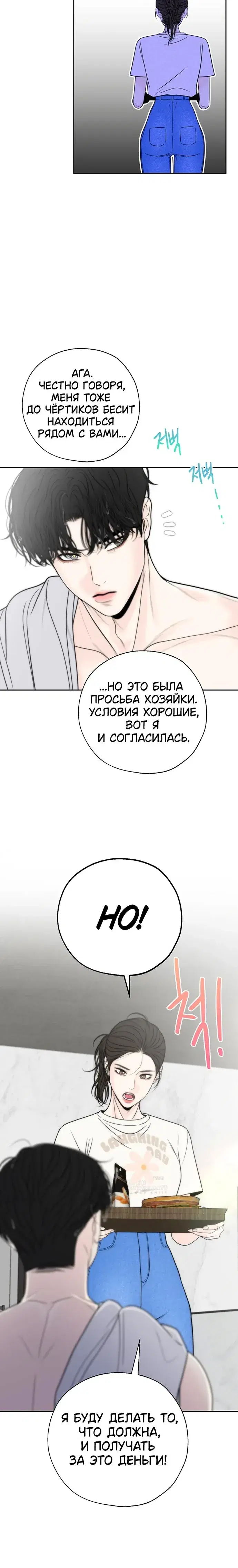 Page 8.001