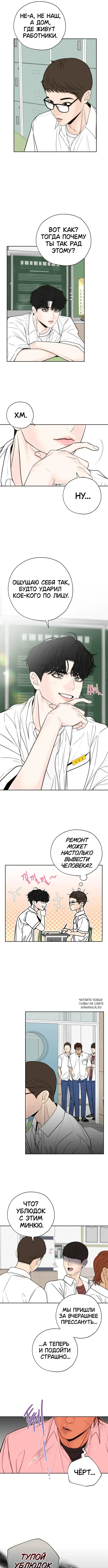 Page 8.000