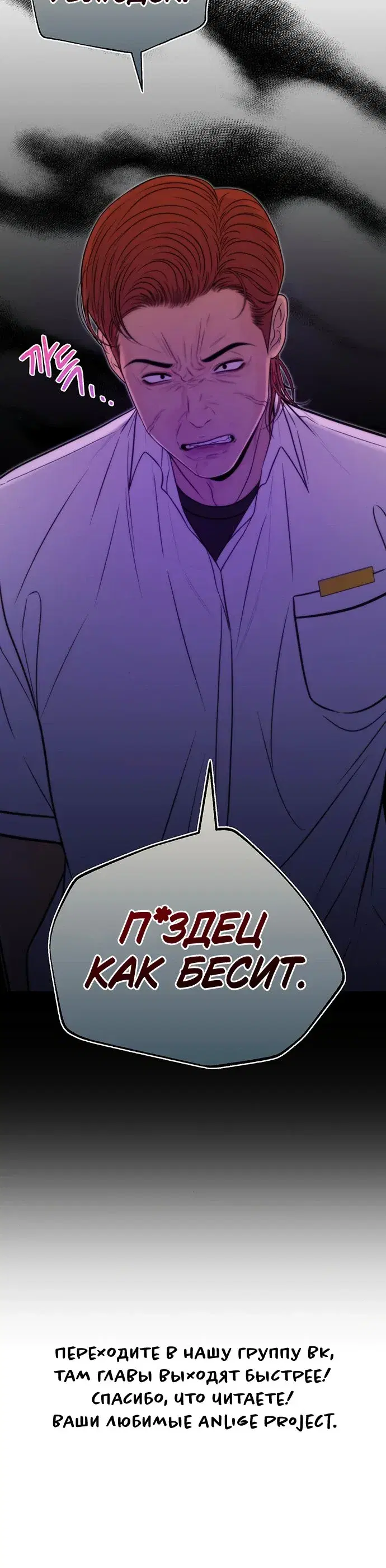 Page 8.001