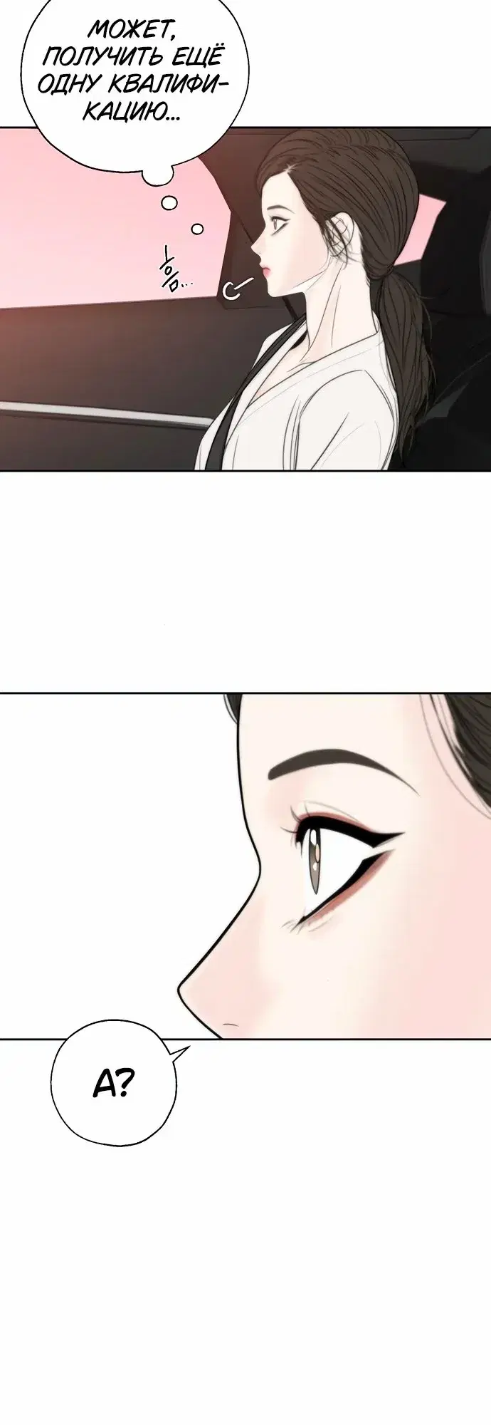 Page 8.001
