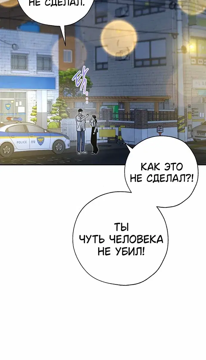 Page 8.001