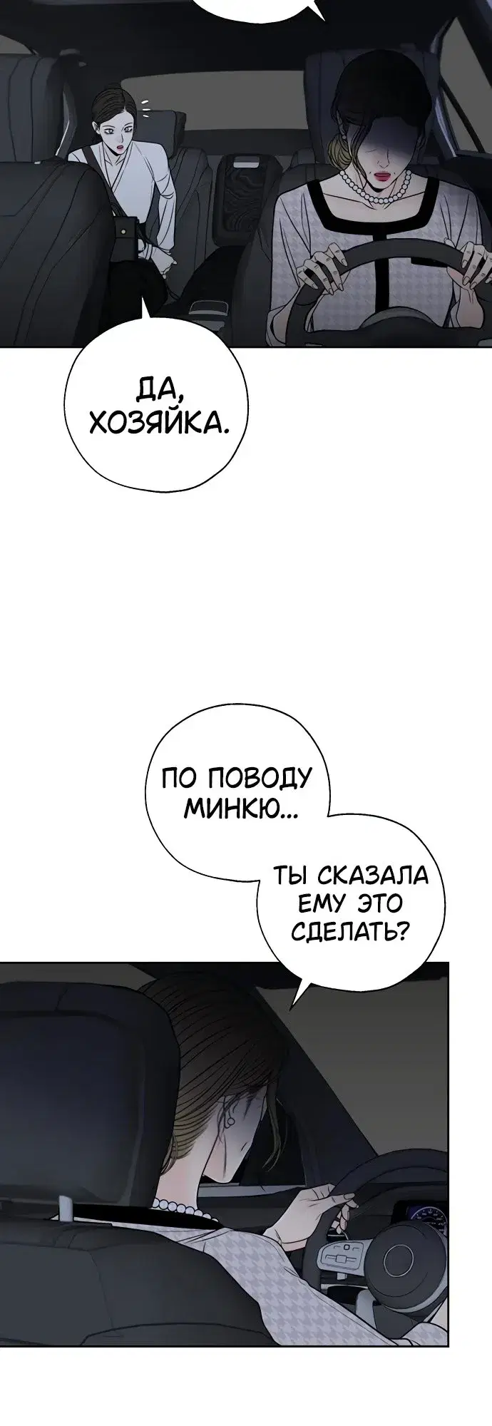 Page 8.001