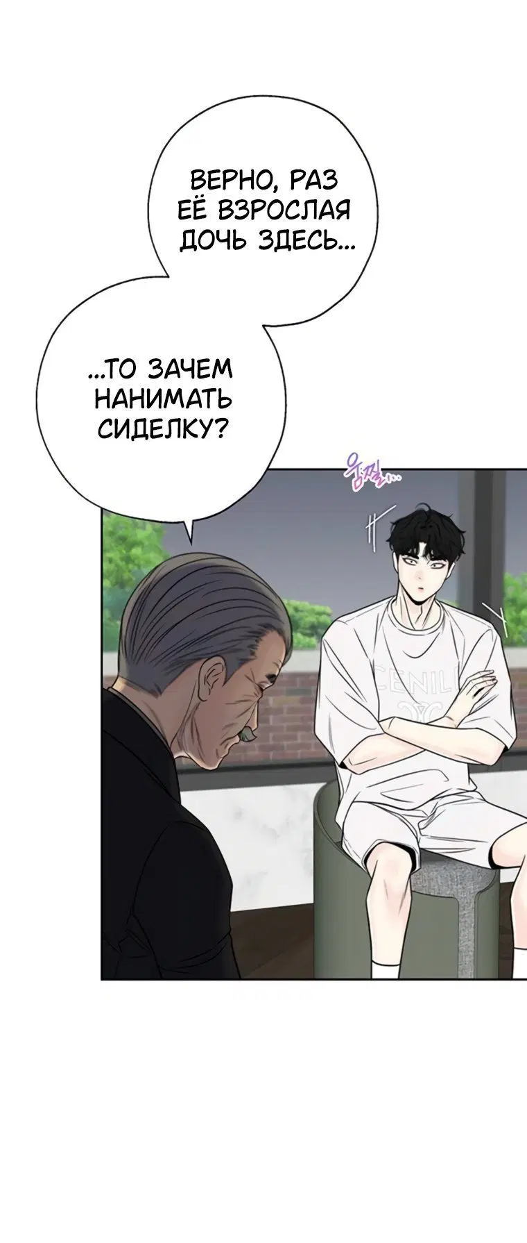 Page 8.001