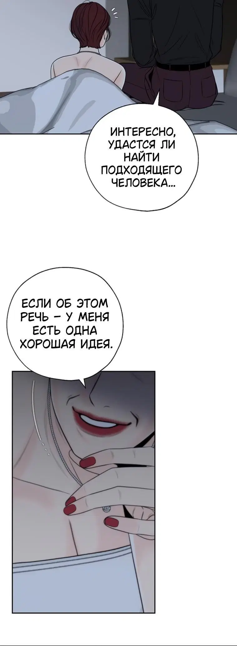 Page 8.001