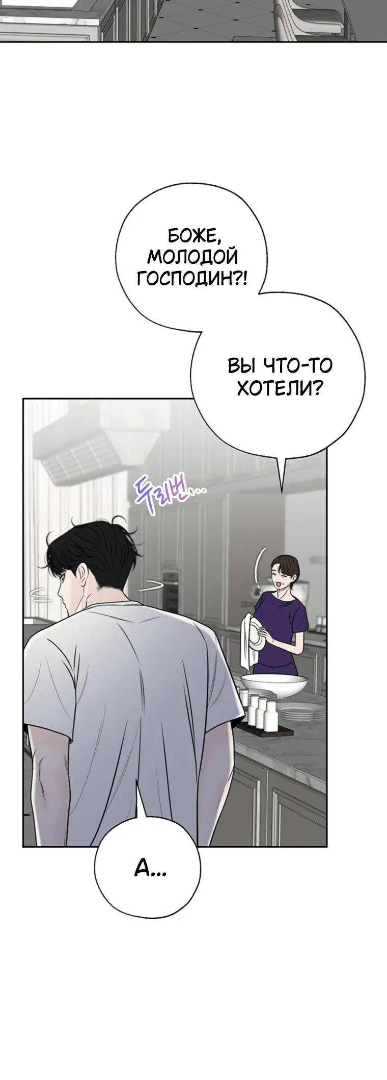 Page 8.001
