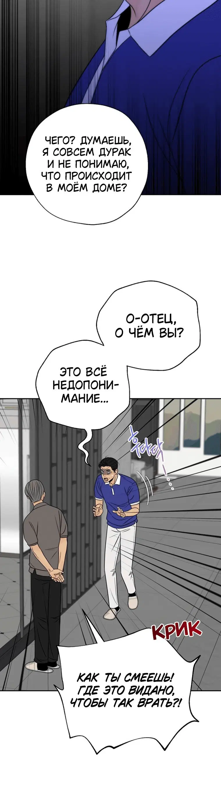 Page 8.001