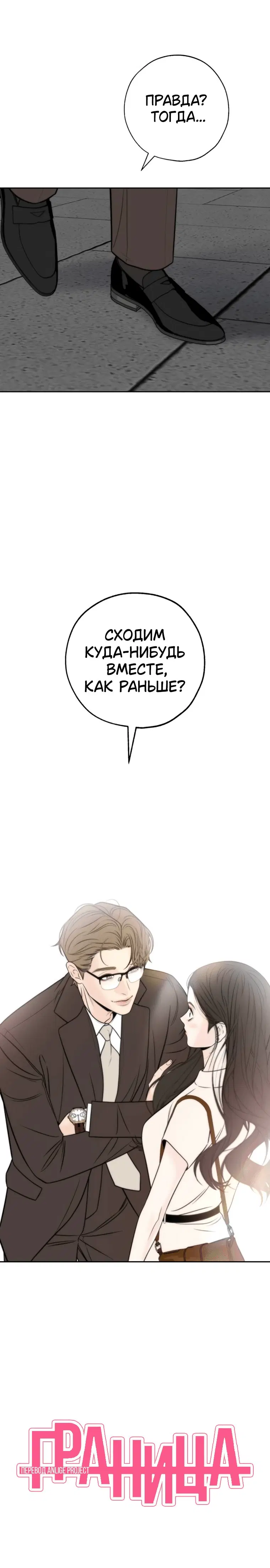 Page 8.001