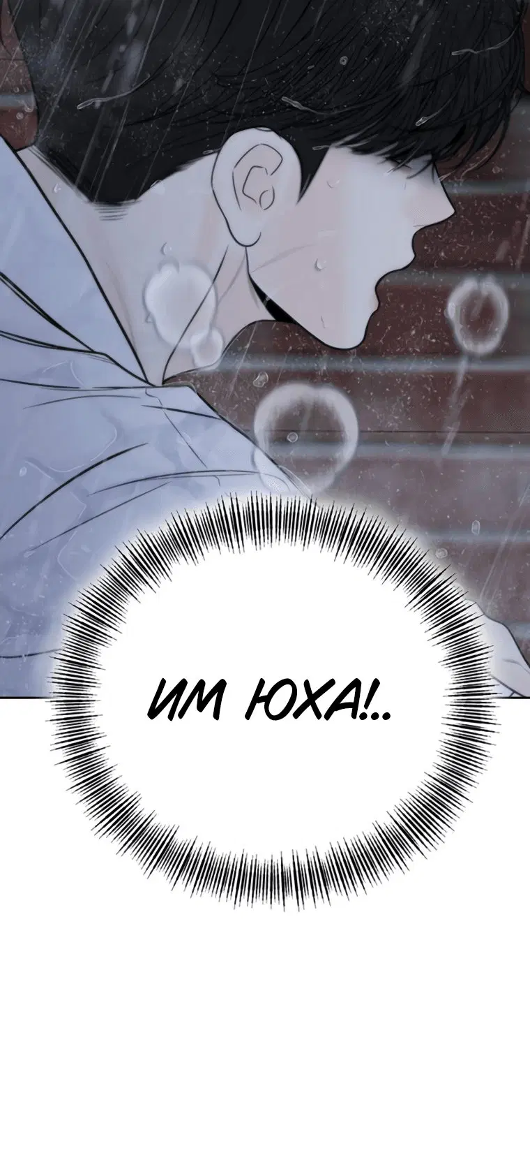 Page 8.001