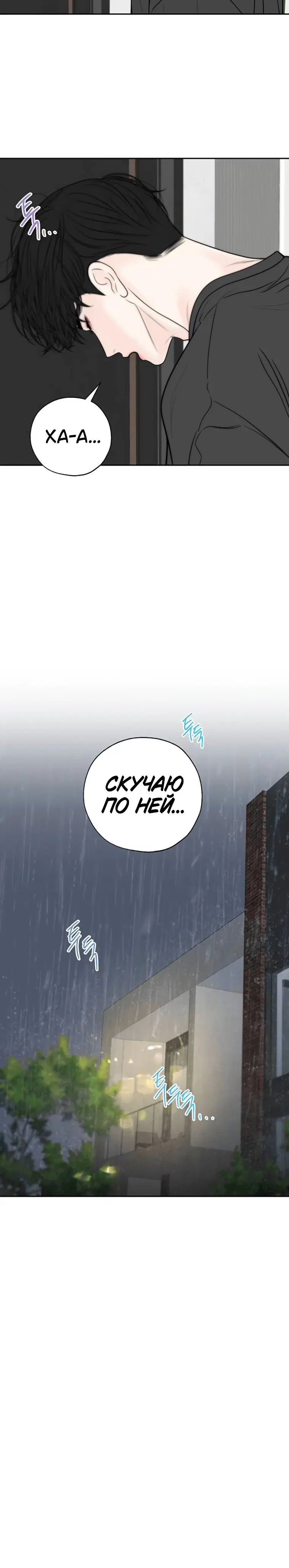 Page 8.001