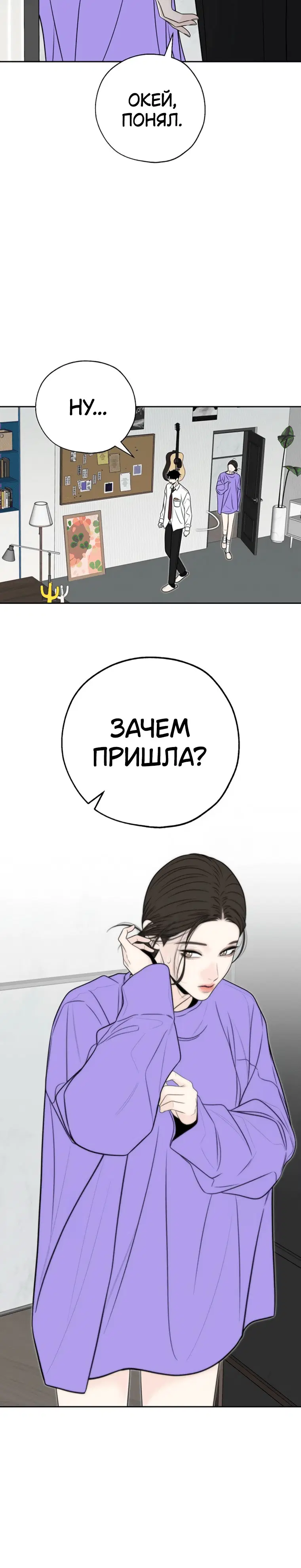 Page 8.001