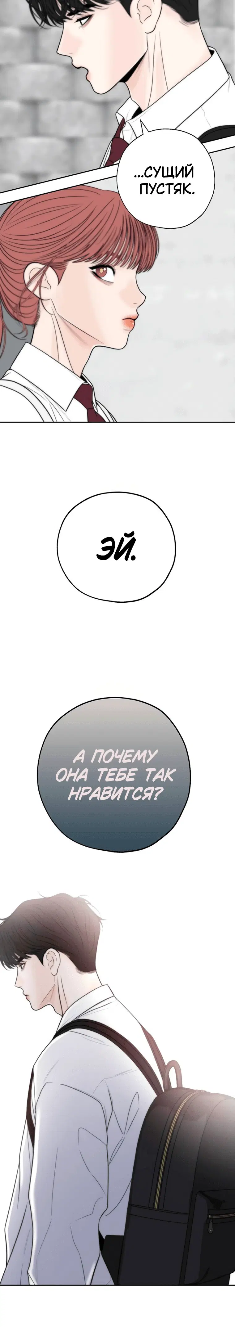Page 8.001