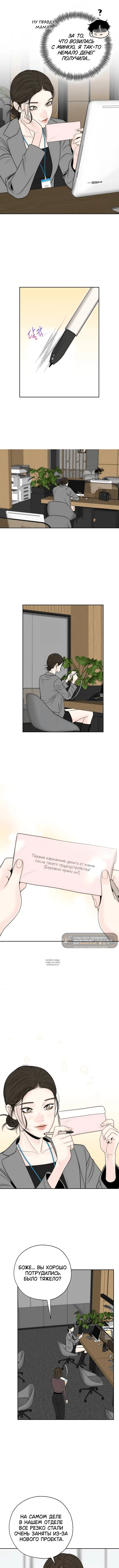 Page 8.000