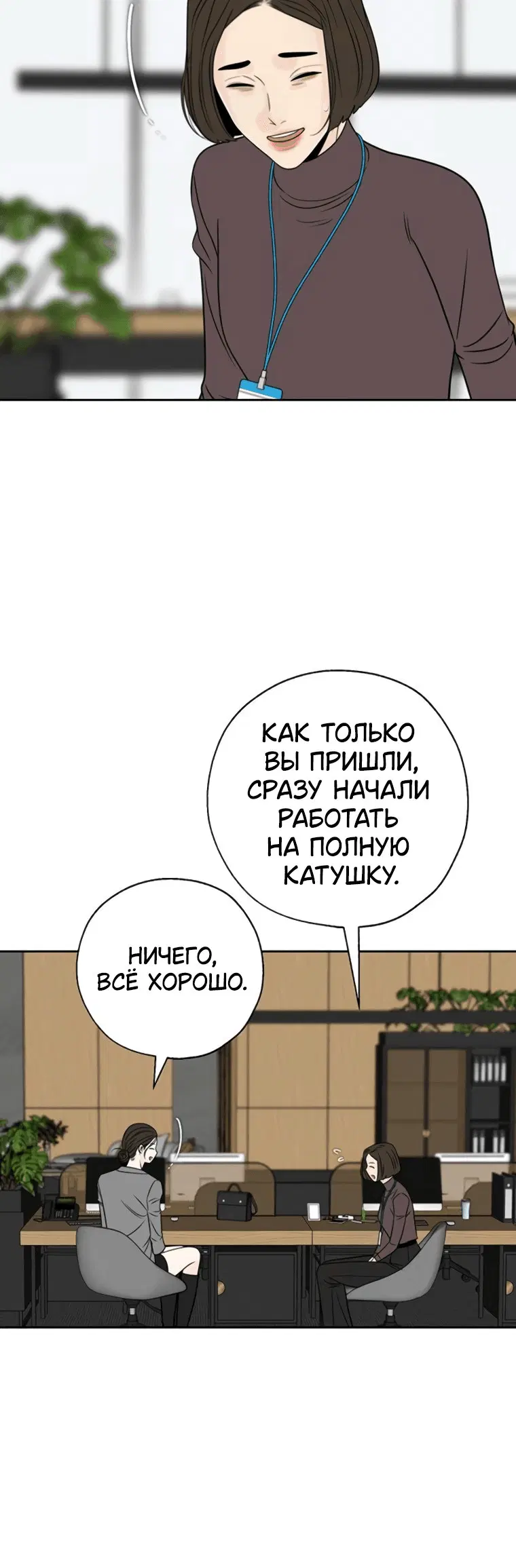 Page 8.001