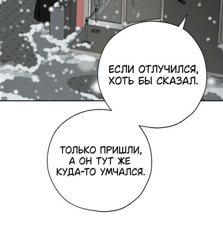 Page 8.001