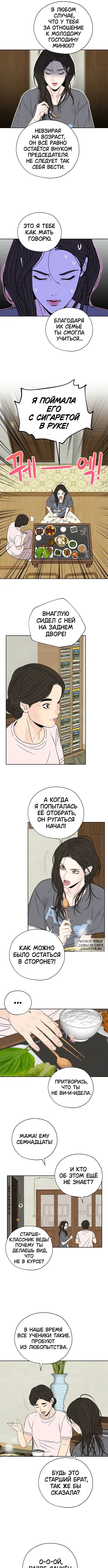 Page 9.000