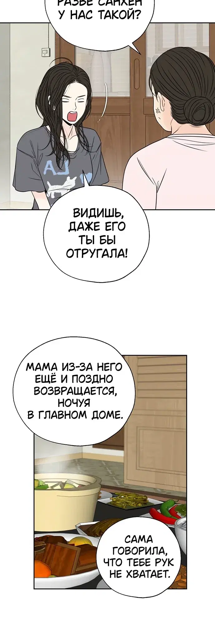 Page 9.001