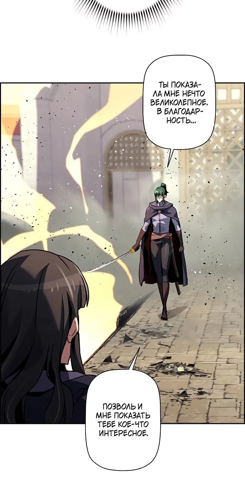 Page 14.001