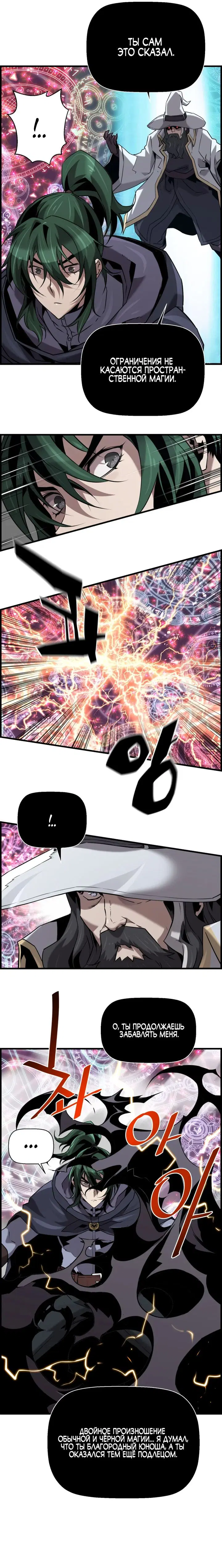 Page 18.000