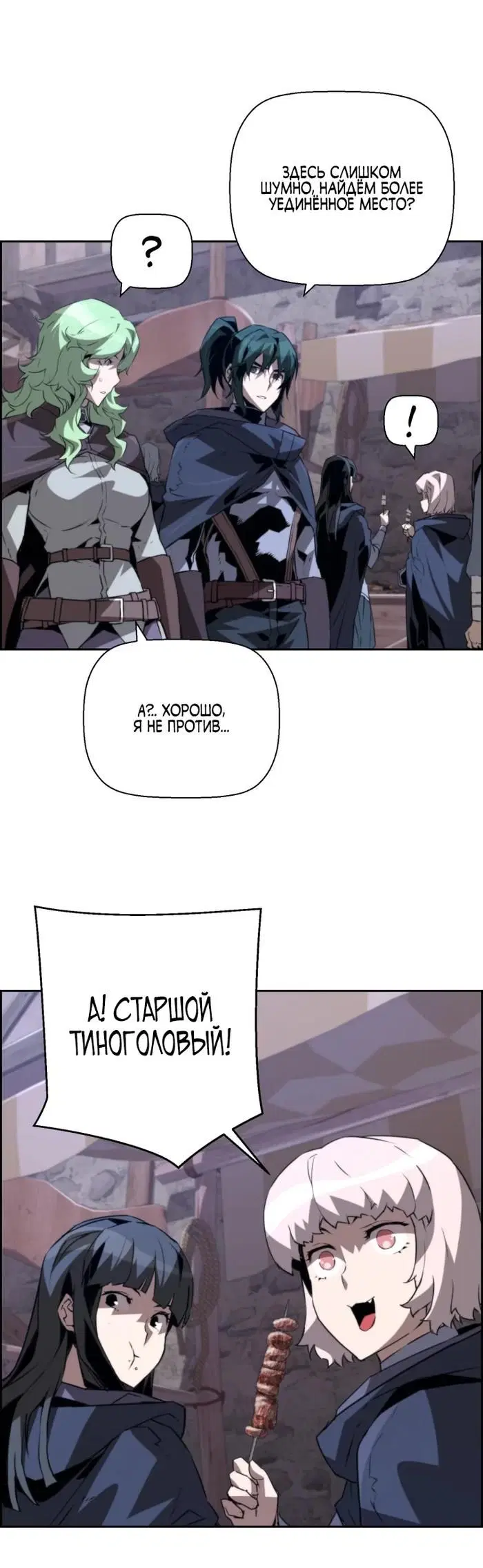 Page 19.000