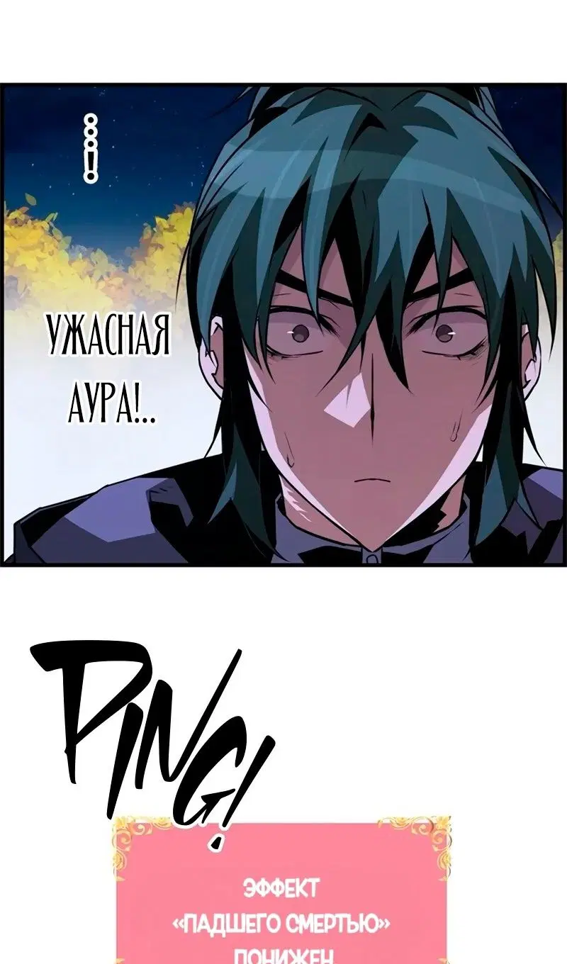 Page 100.000