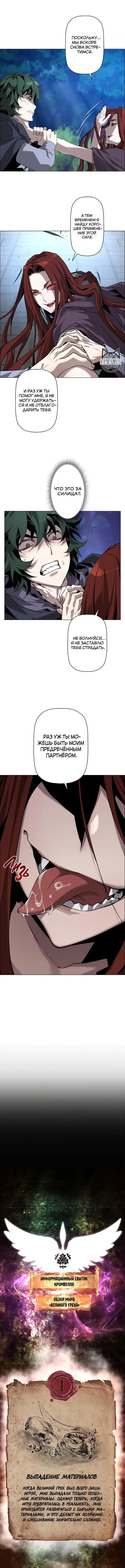 Page 10.000