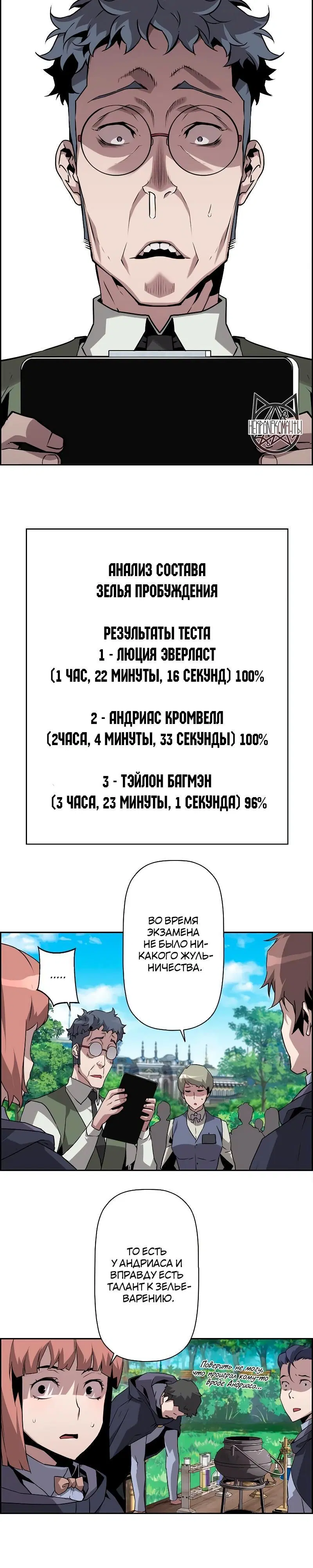 Page 10.001