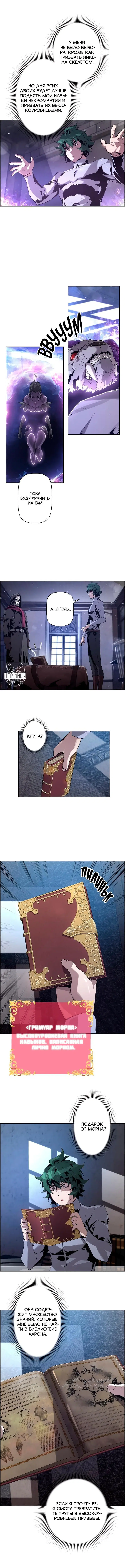 Page 10.000