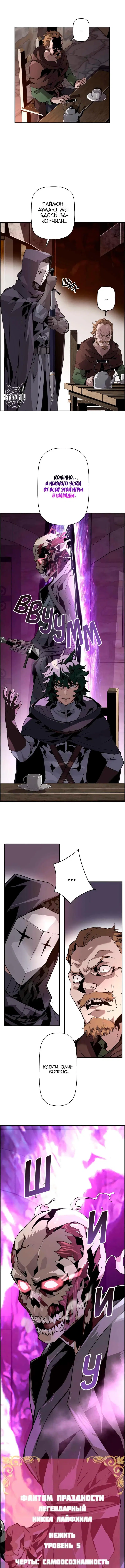 Page 10.000
