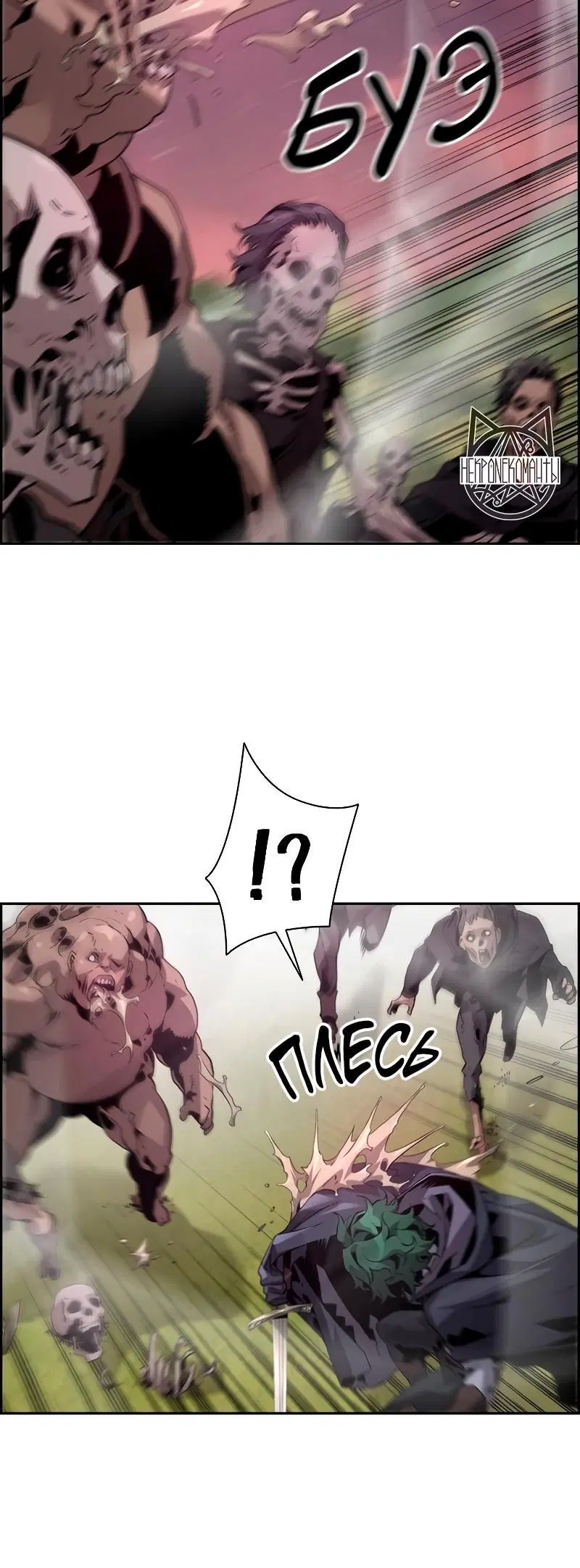 Page 10.001
