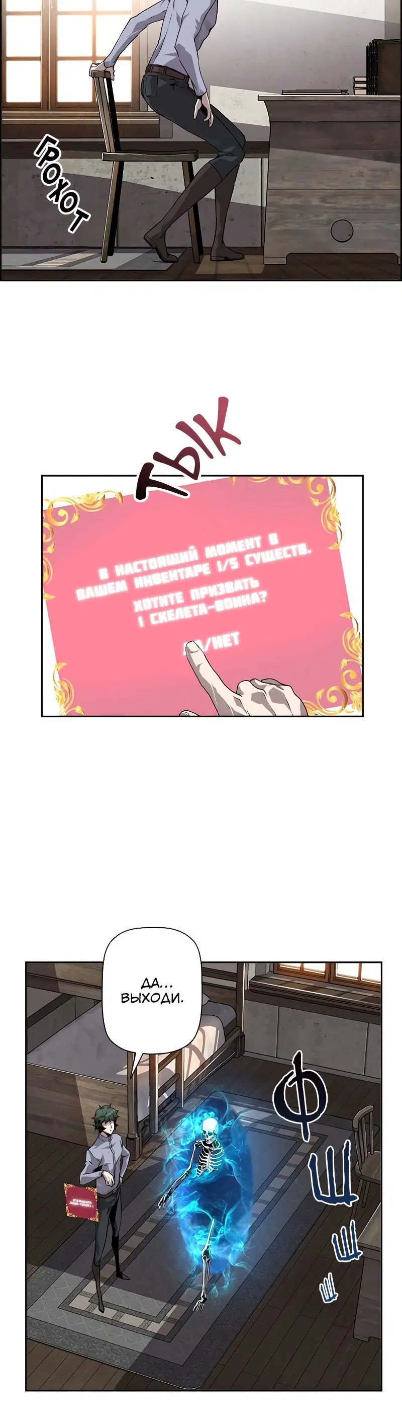 Page 10.001