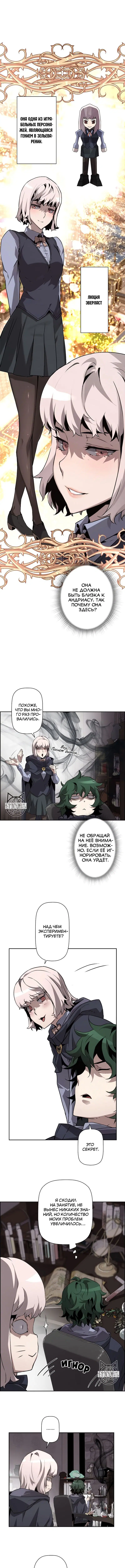 Page 10.000