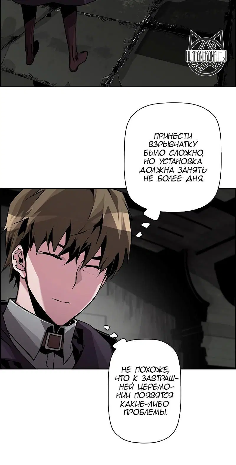 Page 10.001