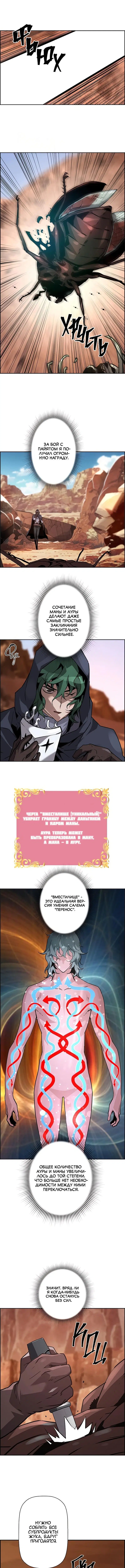 Page 10.000