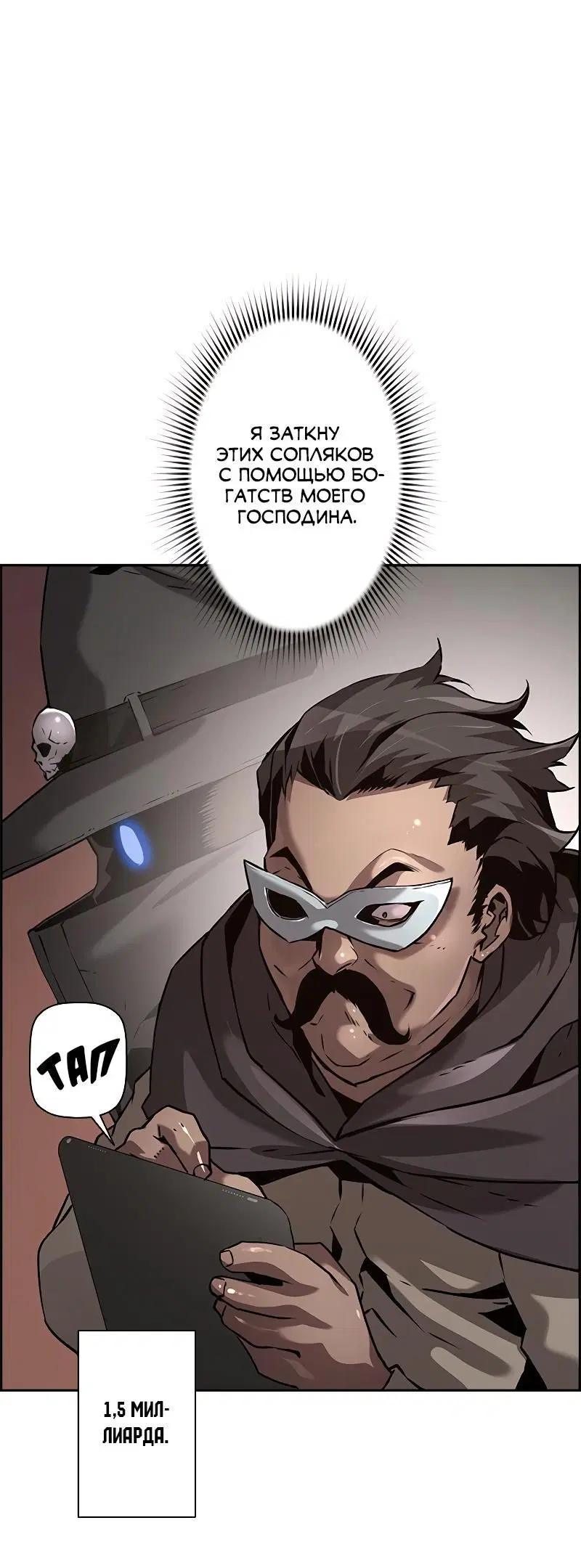 Page 10.001