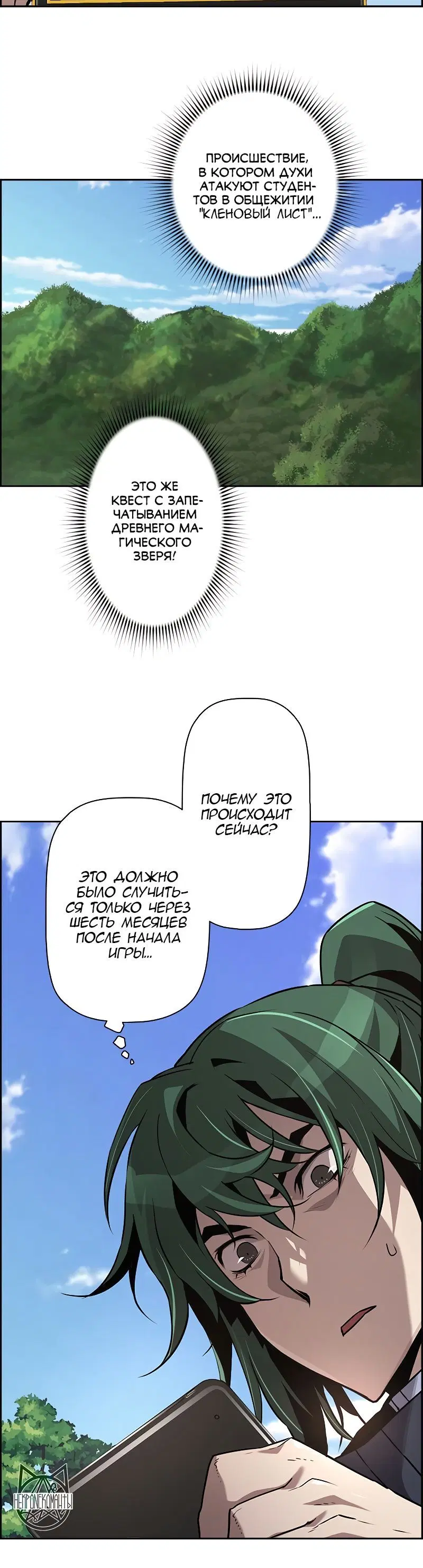Page 10.001