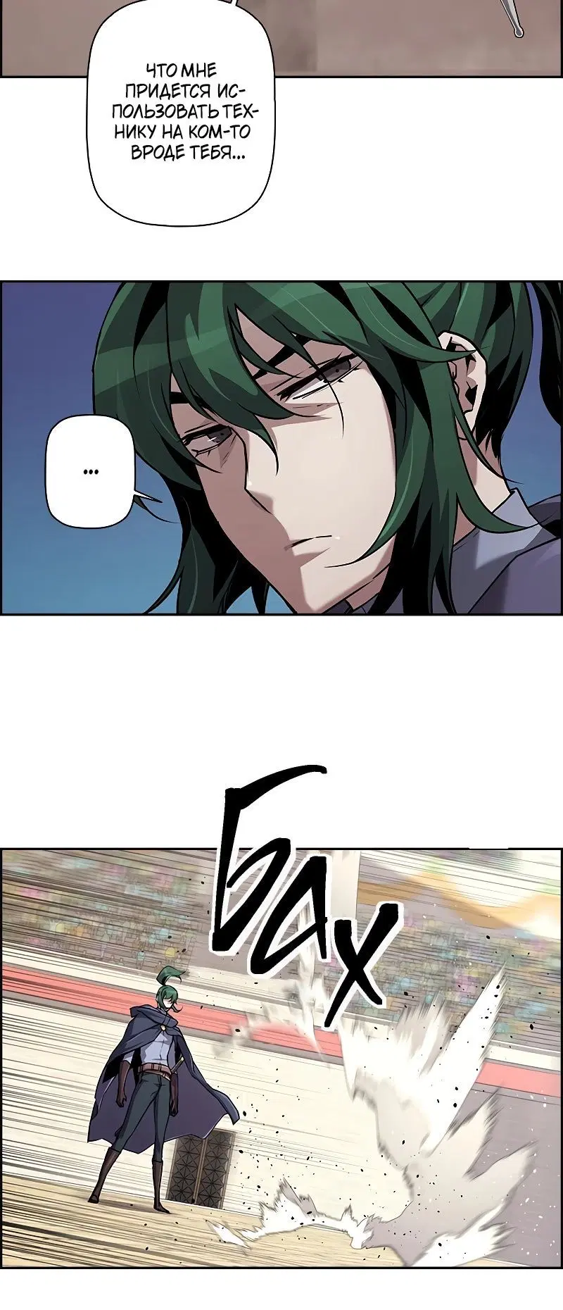 Page 10.001